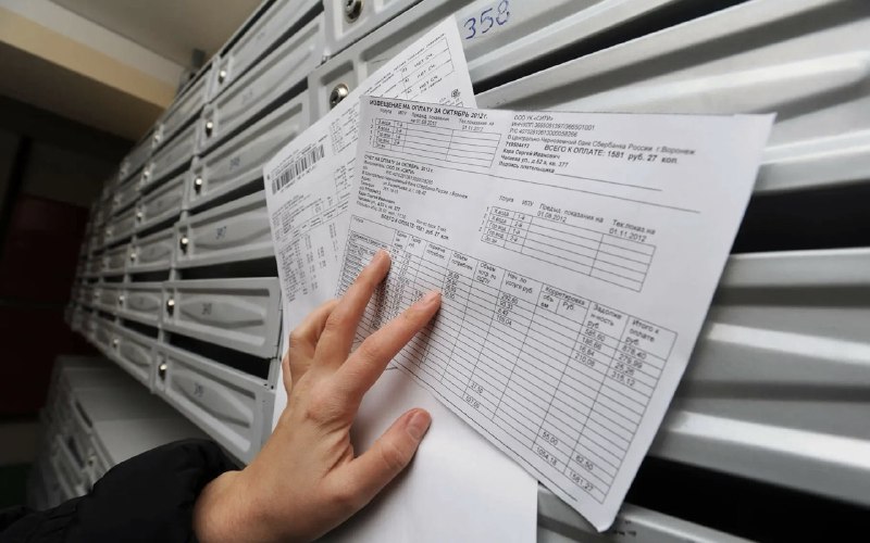 Срок оплаты коммунальных услуг в России продлили до 15-го числа 